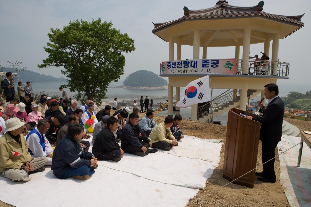 준공식 축하말씀을 하시는 부시장님