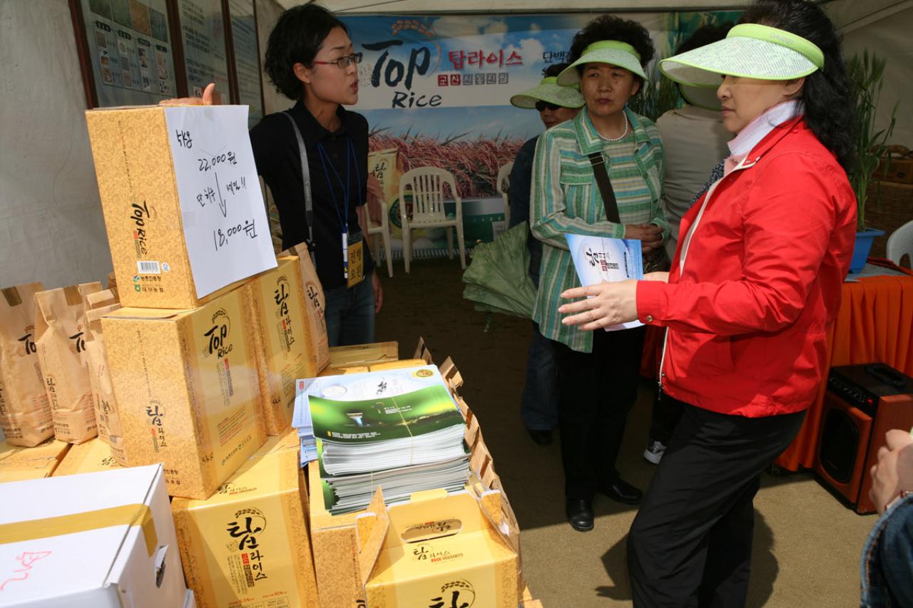 꽁당보리 행사에서 파는 보리종류의 사진 6