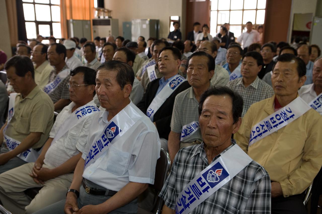 행복한 가정만들기 군산대회