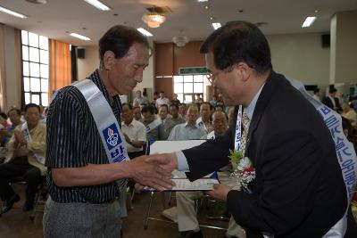 행복한 가정만들기 군산대회