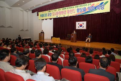 군산대 산업디자인 학과 교수의 강의를 경청하시는 의원님들 1