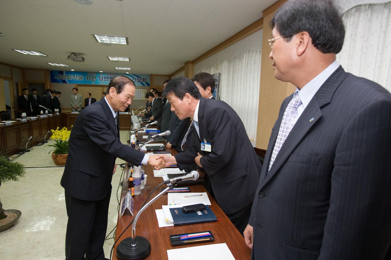 시장당선자 현안업무 간담회