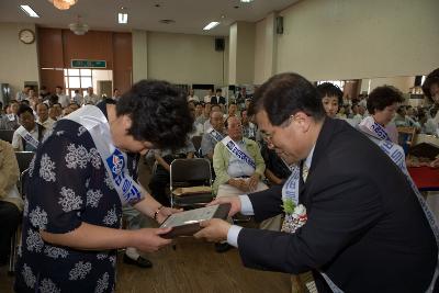 행복한 가정만들기 군산대회