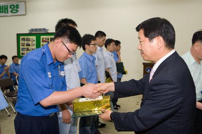 공익요원 복무교육