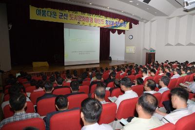 군산대 산업디자인 학과 교수의 강의를 경청하시는 의원님들 2