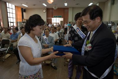 행복한 가정만들기 군산대회