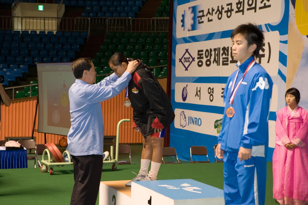 아시아역도경기 시상식