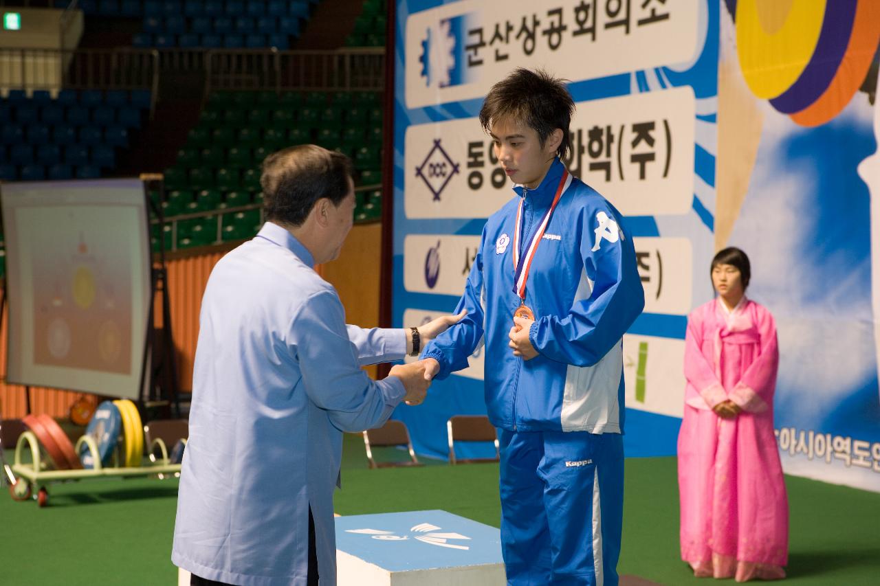 아시아역도경기 시상식