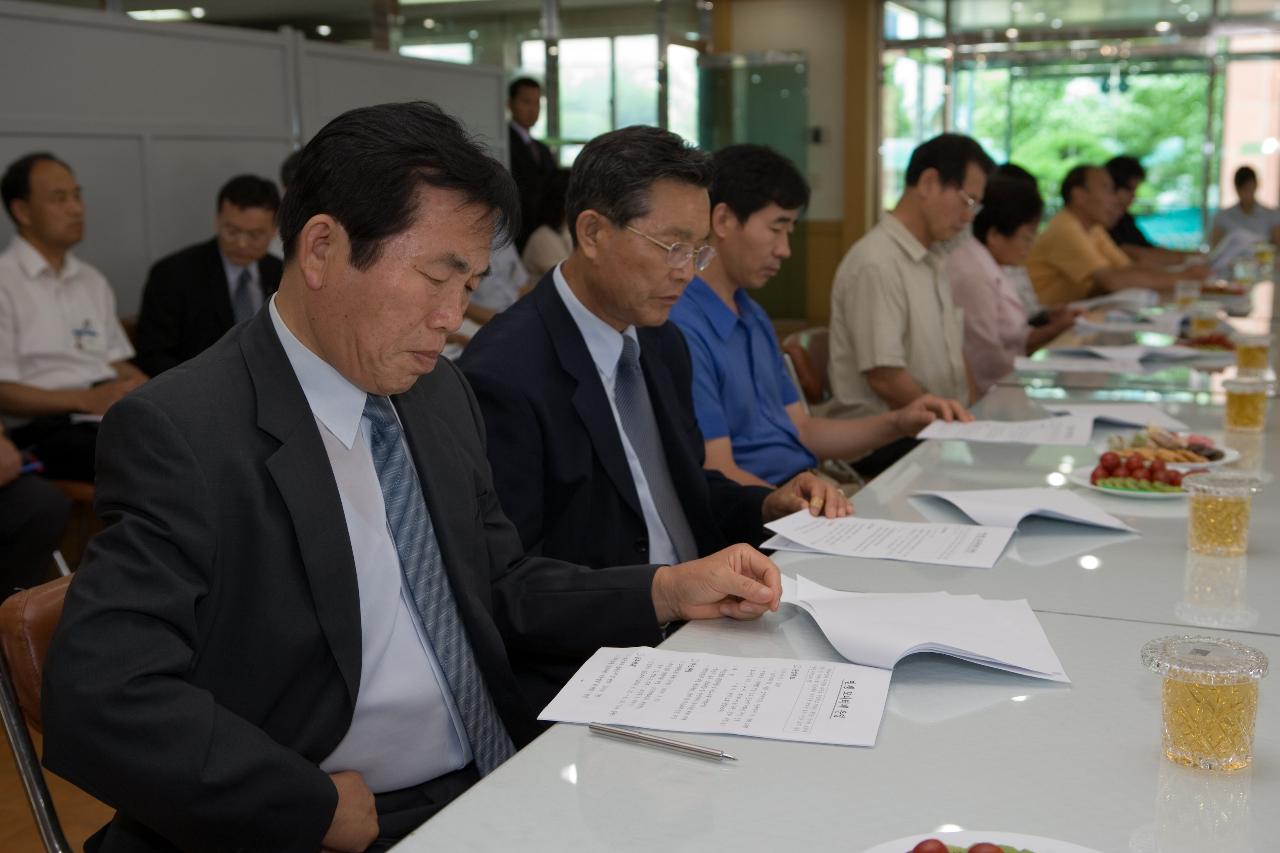 삼학동 주민과의 대화