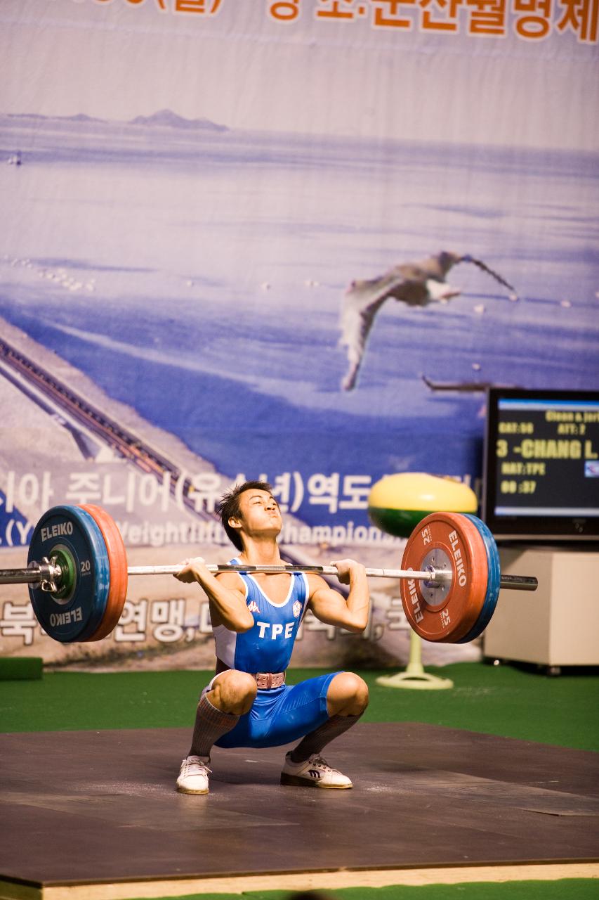 아시아역도경기 용상 대만