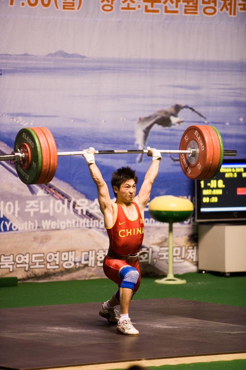 아시아역도경기 용상 중국