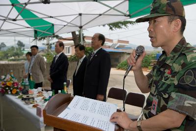 서수면예비군중대본부 개소식