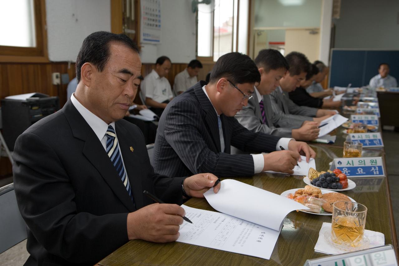 해신동 주민과의 대화