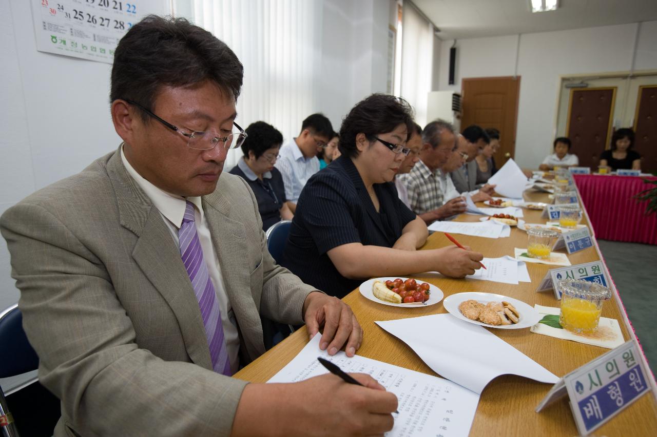 선양동 주민과의 대화