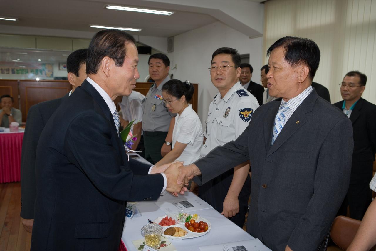 옥구읍 주민과의 대화