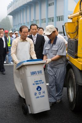 청소장비 시연회2