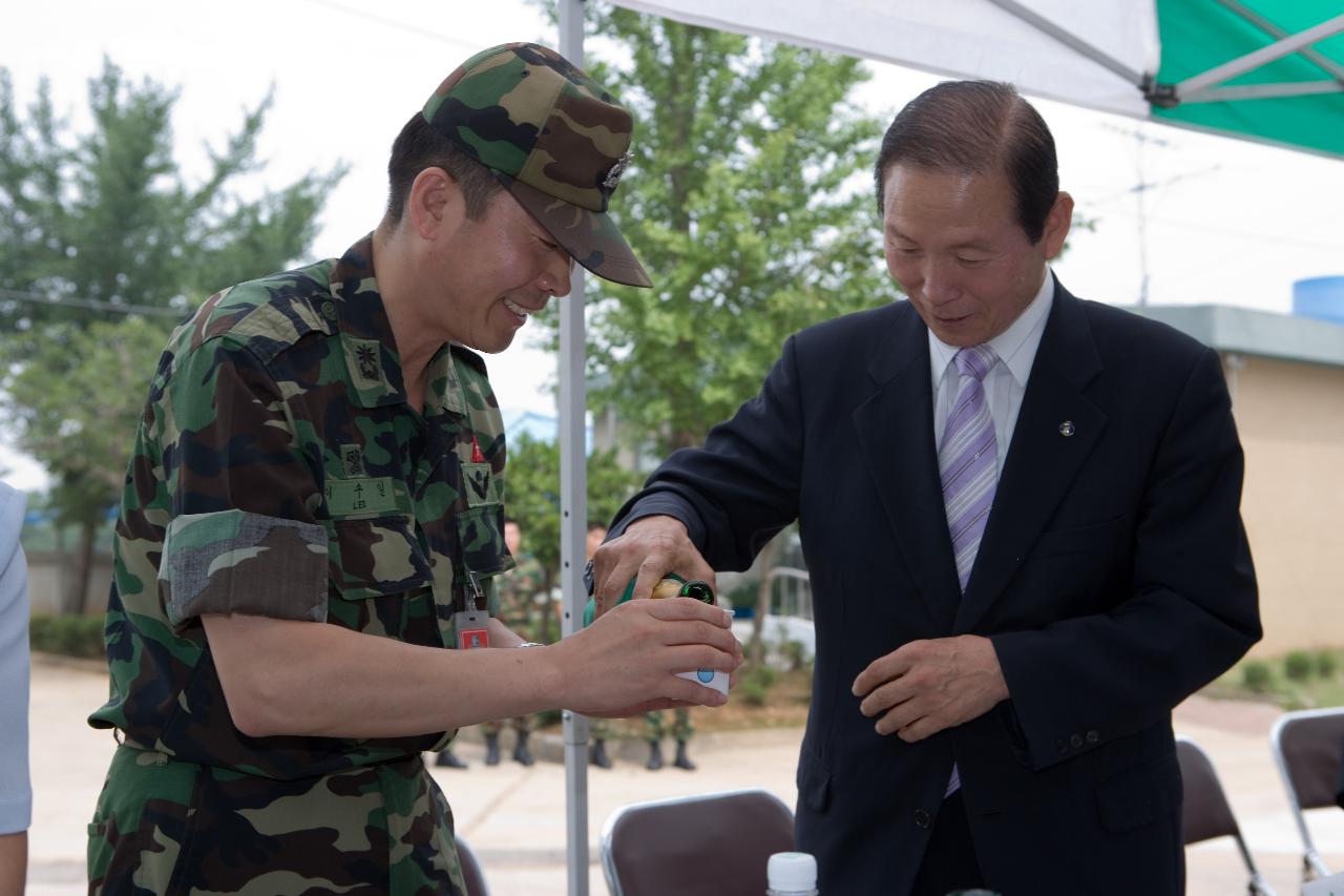 서수면예비군중대본부 개소식