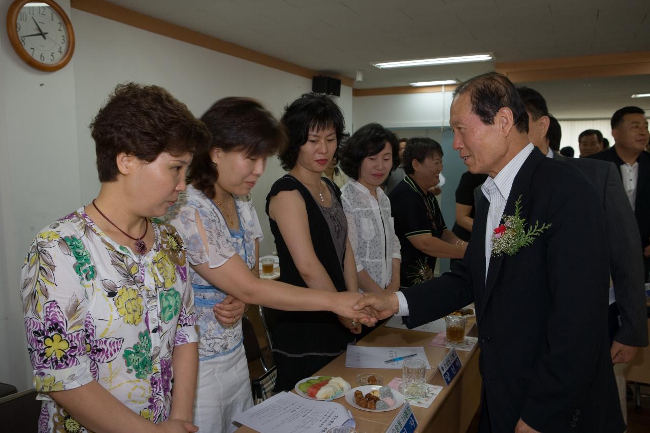 수송동 주민과의 대화