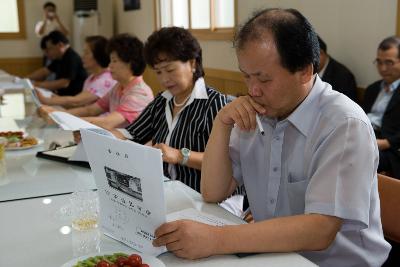 삼학동 주민과의 대화