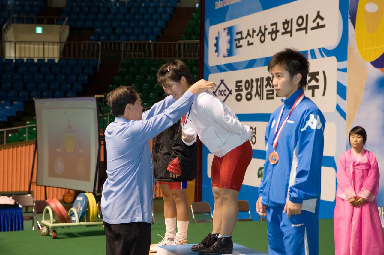 아시아역도경기 시상식