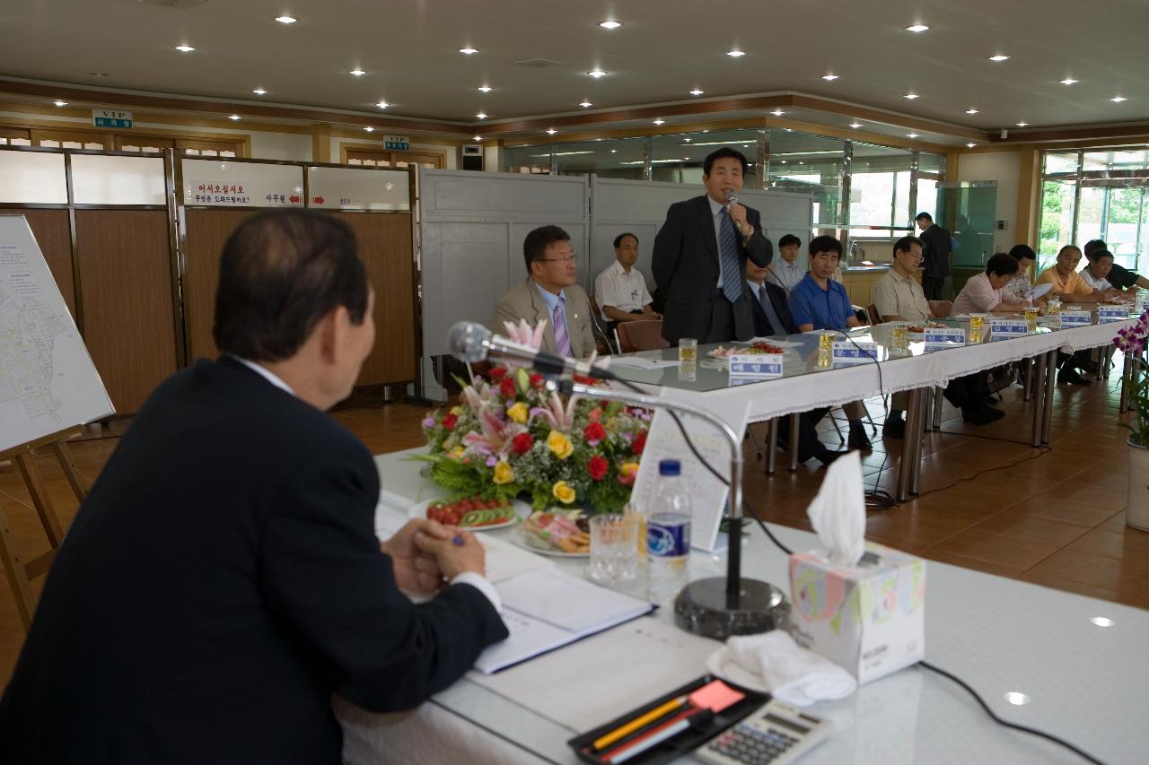 삼학동 주민과의 대화