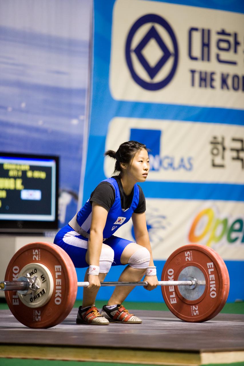 아시아역도경기 용상 한국