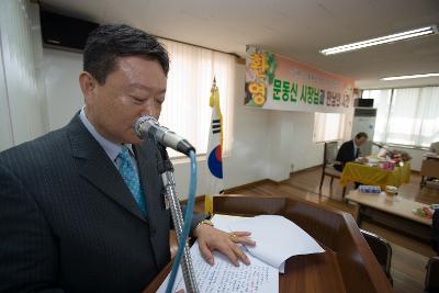 수송동 주민과의 대화