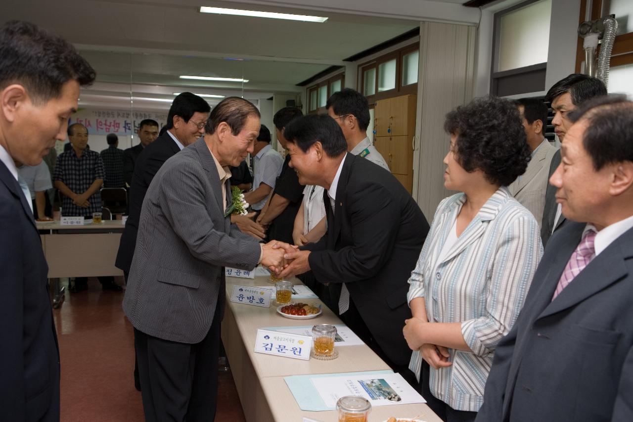 개정면 주민과의 대화