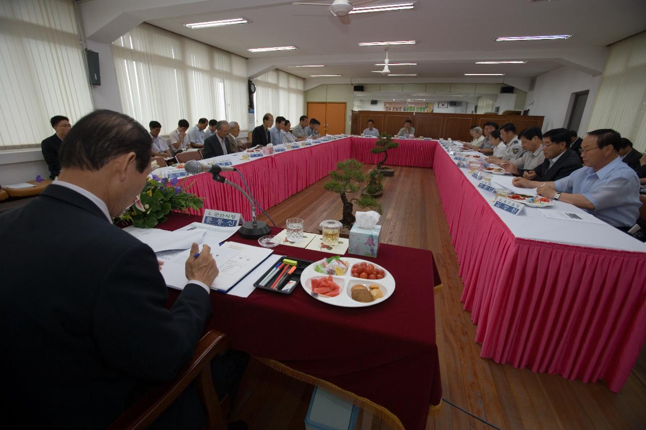 옥구읍 주민과의 대화