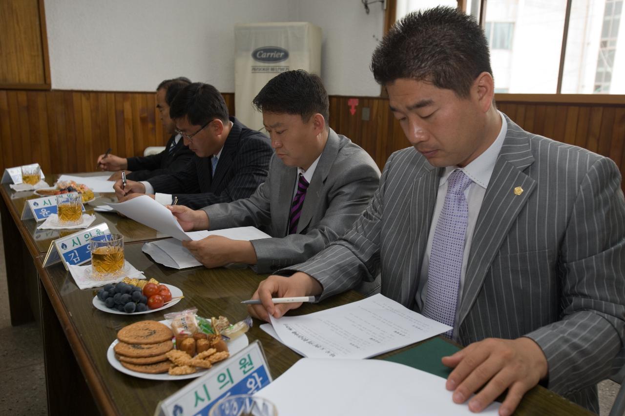 해신동 주민과의 대화