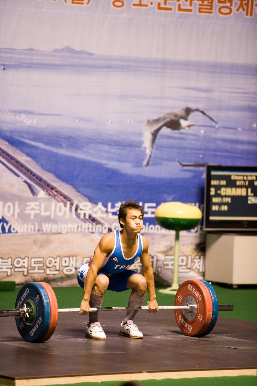 아시아역도경기 용상 대만