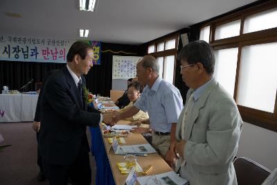 성산면 주민과의 대화