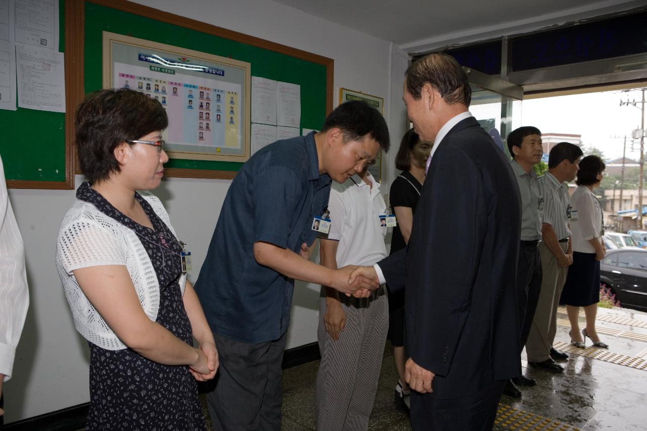 회현면 주민과의 대화