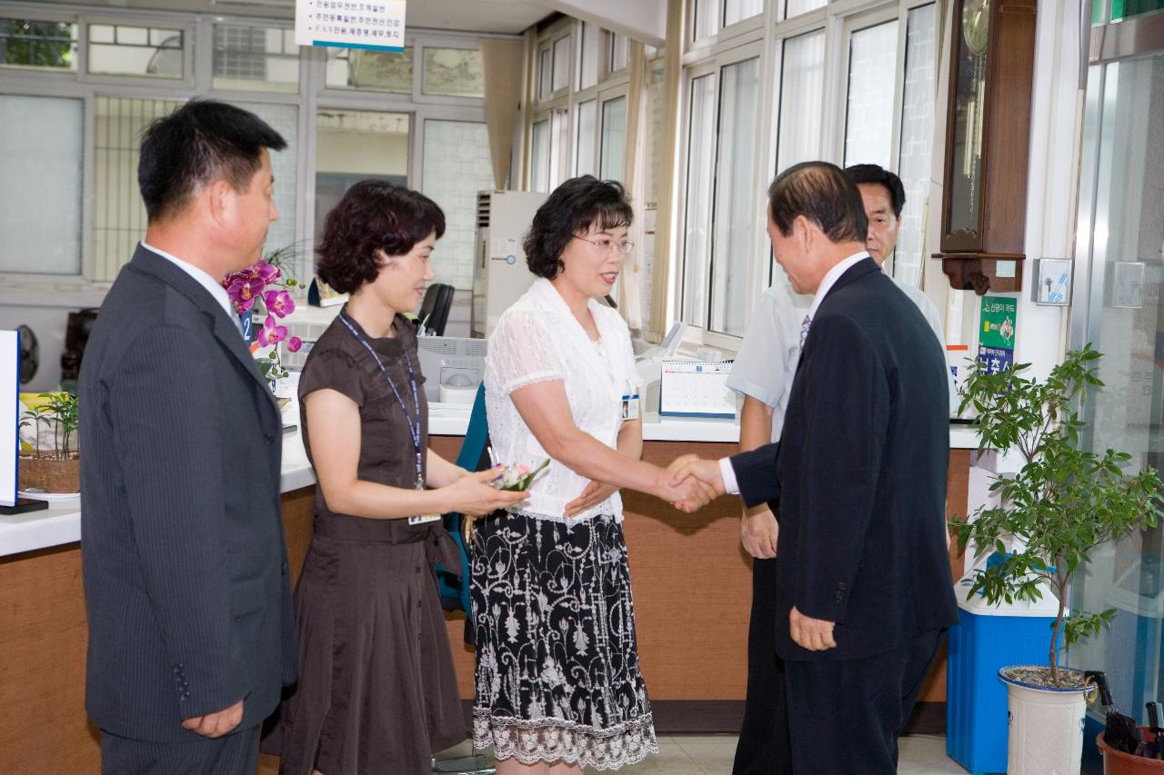 옥구읍 주민과의 대화