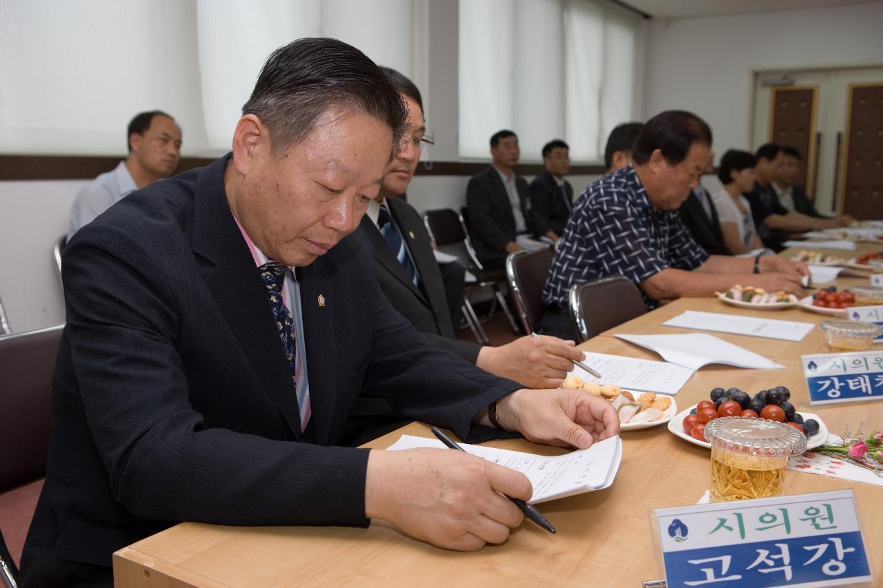 옥산면 주민과의 대화