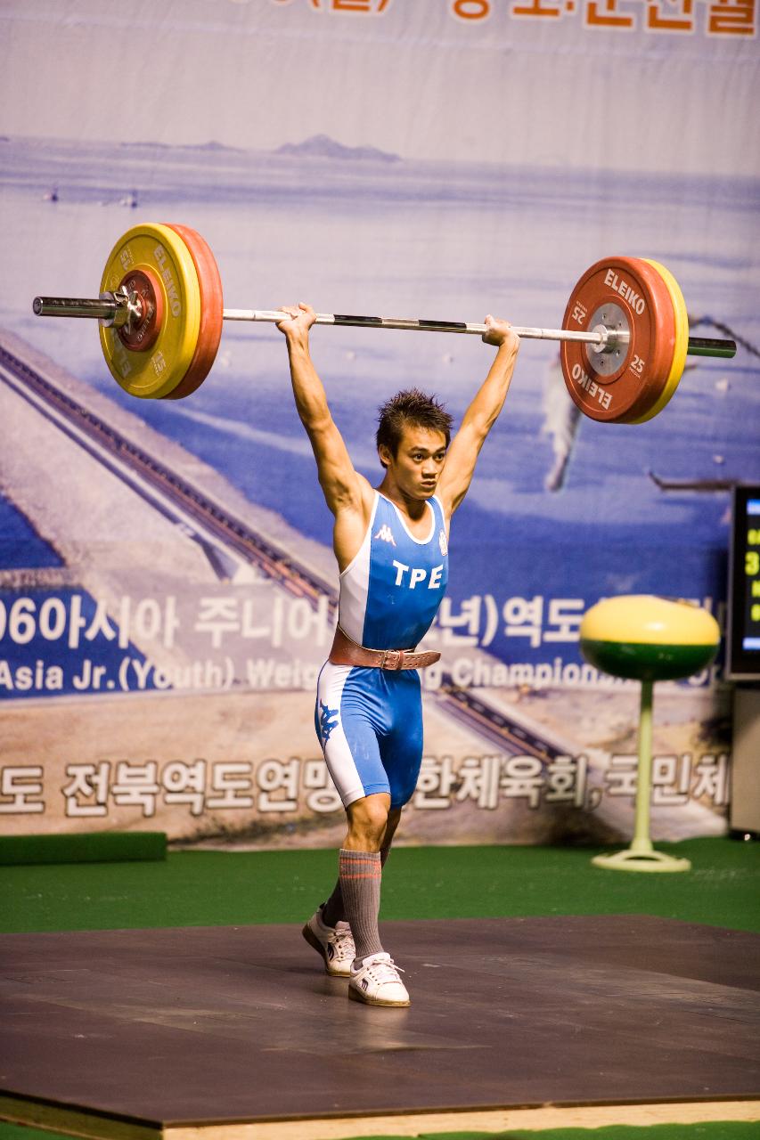 아시아역도경기 용상 대만