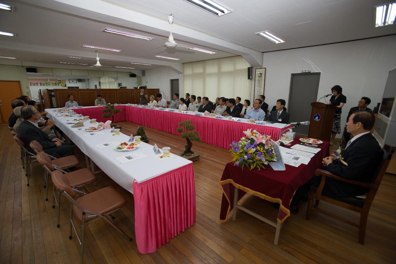 옥구읍 주민과의 대화