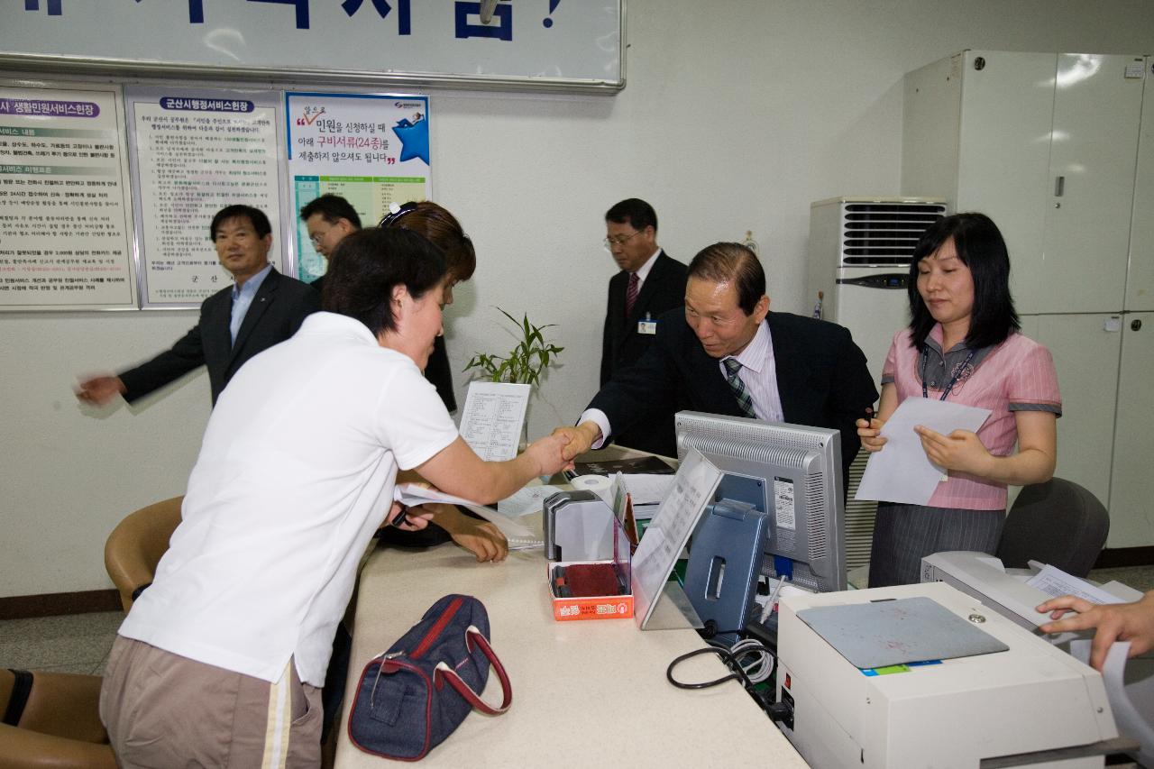 문동신시장 관과소방문4