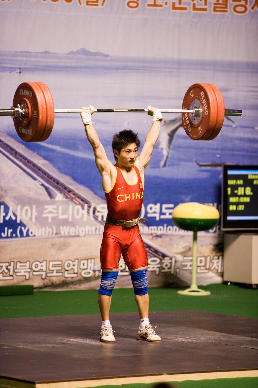 아시아역도경기 용상 중국