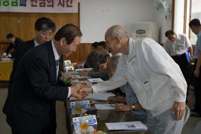 해신동 주민과의 대화