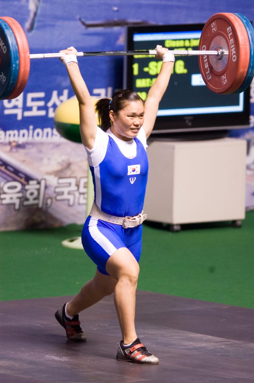 아시아역도경기 용상 한국