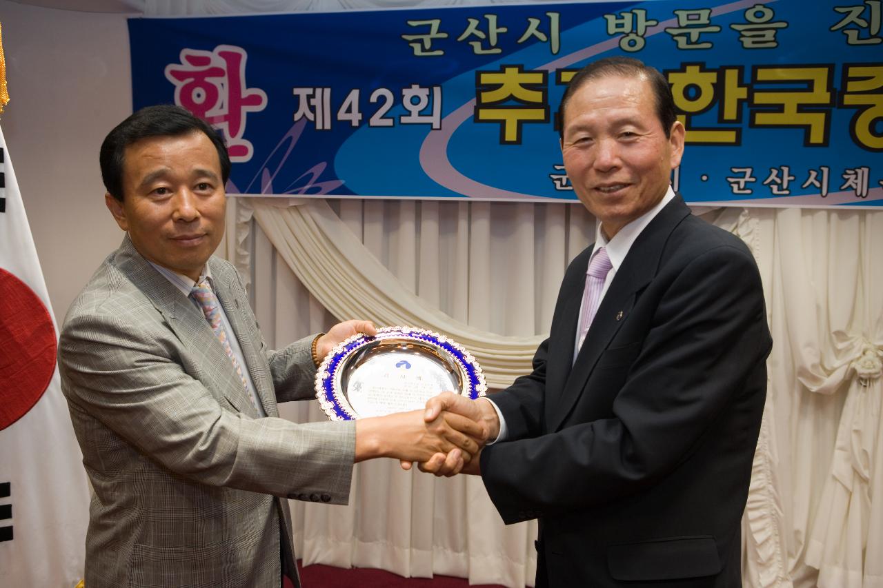 추계 한국중학교 축구연맹전 환영만찬1