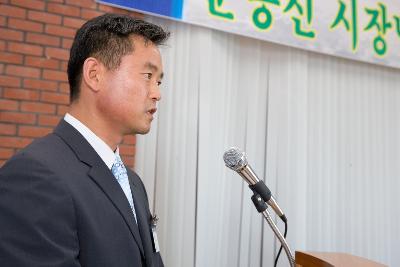 옥서면 주민과의 대화