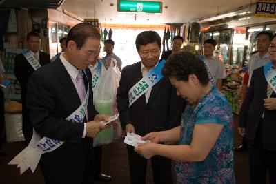 재래시장상품권 구매