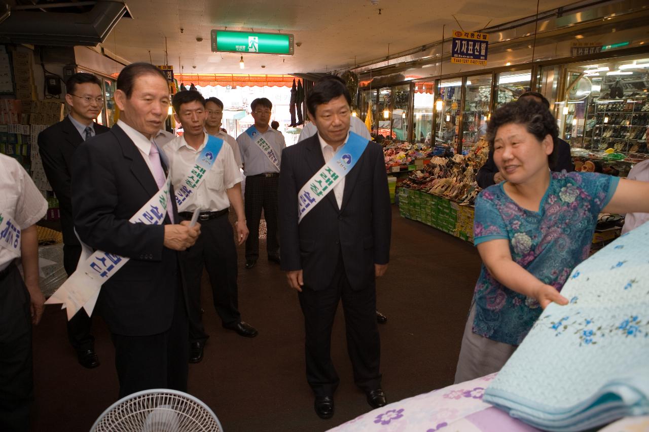 재래시장상품권 구매