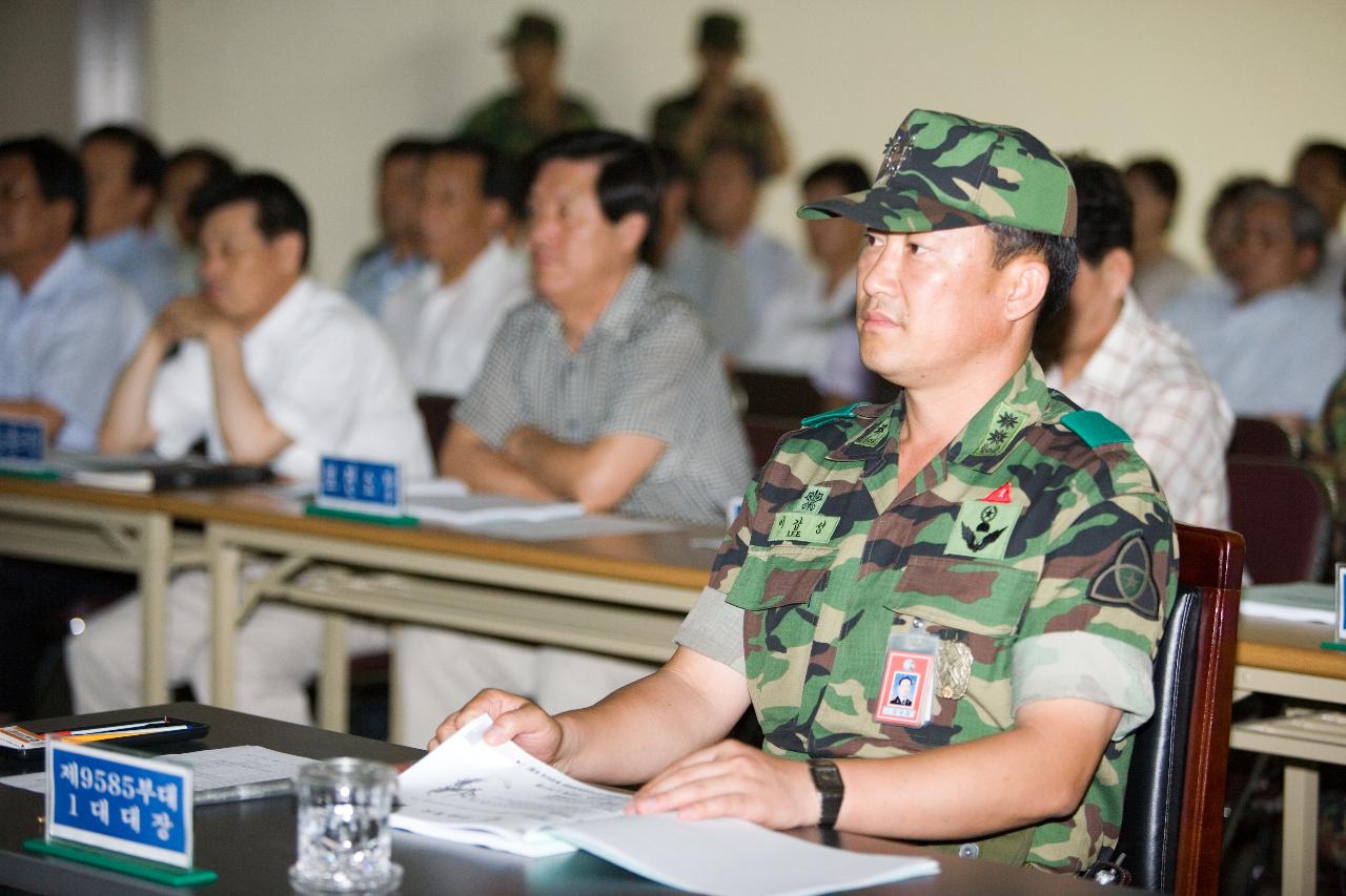 을지연습 준비상황보고회