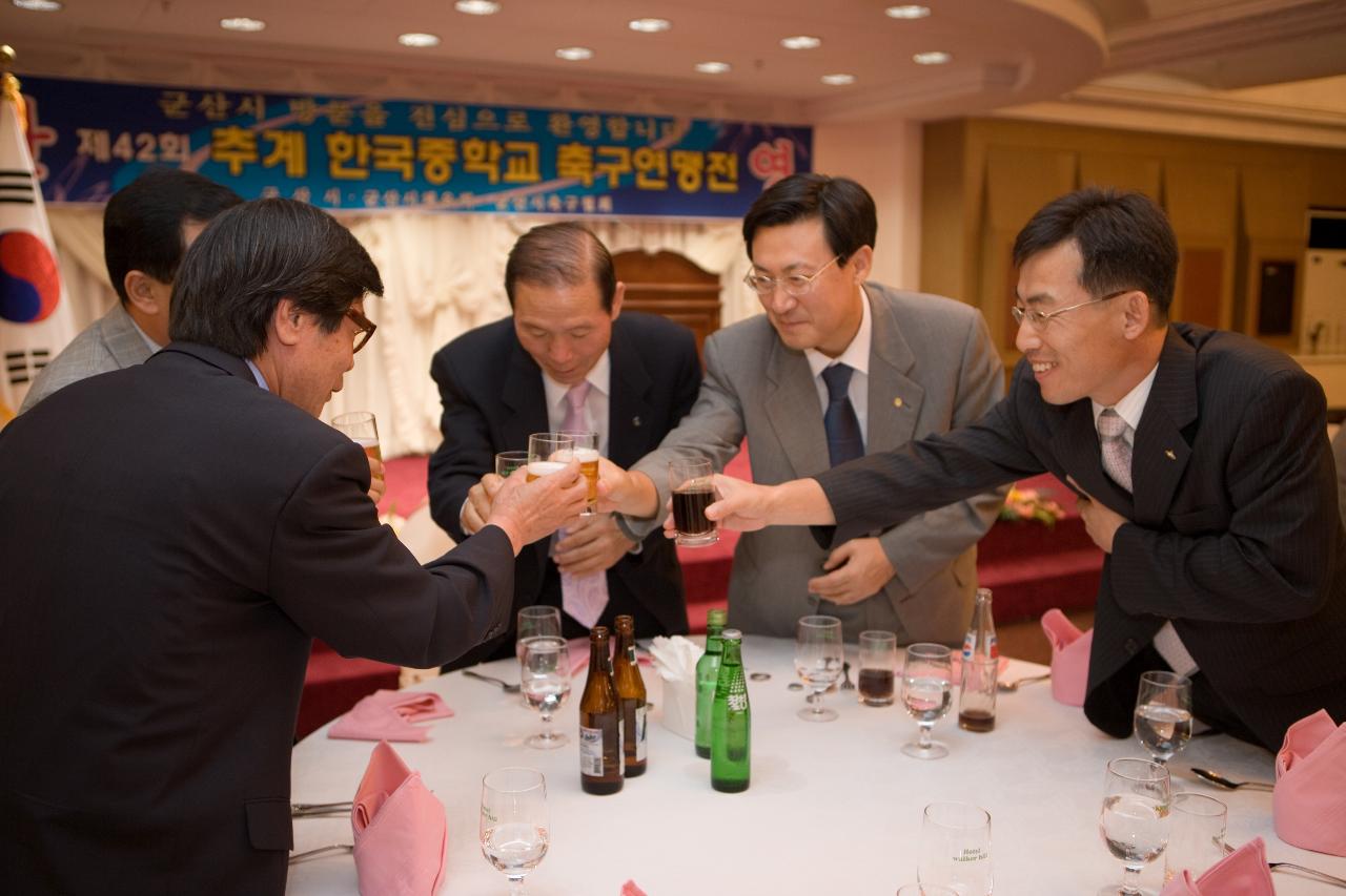 추계 한국중학교 축구연맹전 환영만찬2