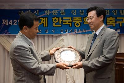 추계 한국중학교 축구연맹전 환영만찬1