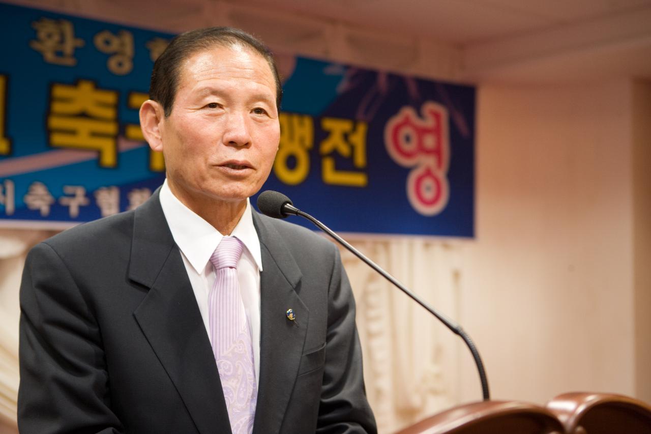 추계 한국중학교 축구연맹전 환영만찬2