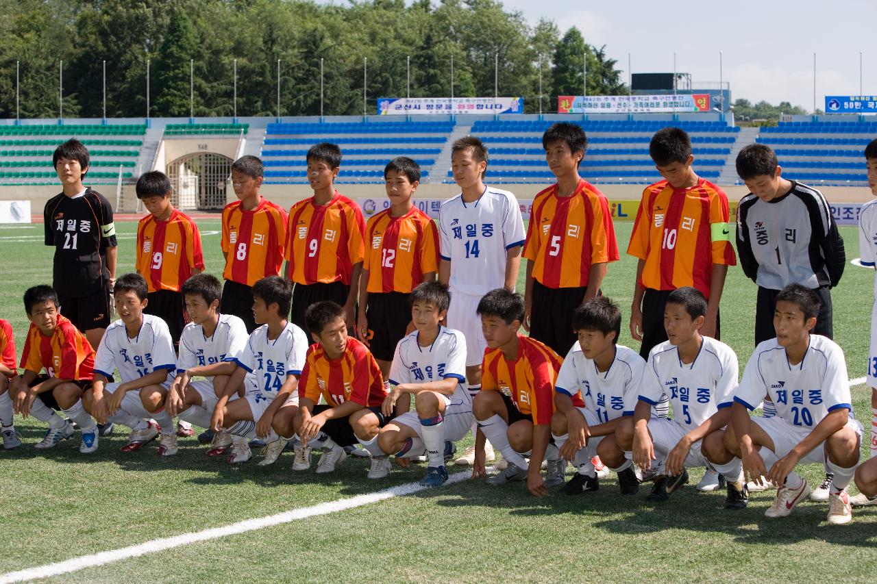 추계 한국중학교 축구연맹전2